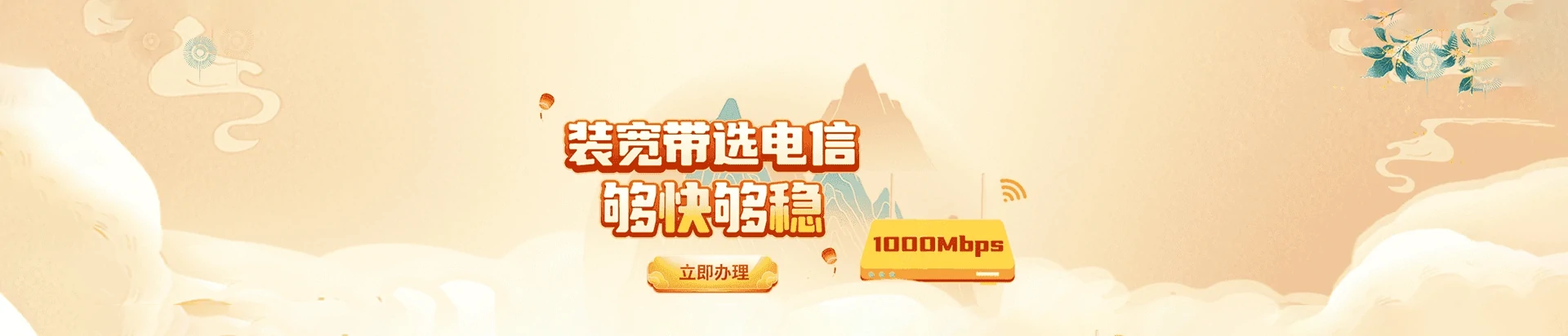 岳阳楼区电信宽带