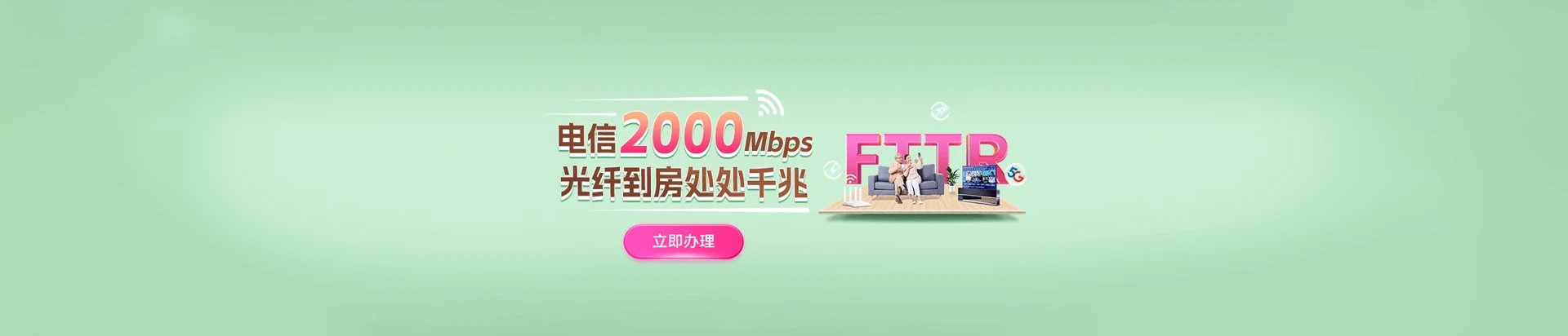 岳阳楼区电信宽带